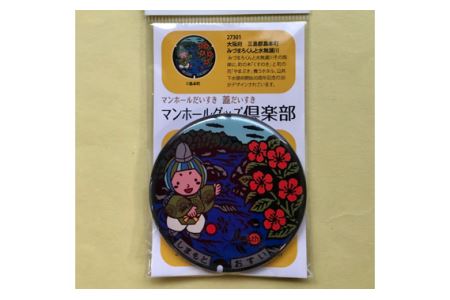 みづまろくん【2】バッチ　1個 ／ ご当地キャラクター ご当地 キャラ マスコットキャラクター マスコット ゆるキャラ キャラクターグッズ オリジナル 応援 地域応援 かわいい 可愛い 癒し 癒やし みづまろくん 大阪府 No.078