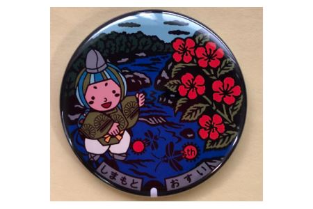 みづまろくん【2】バッチ　1個 ／ ご当地キャラクター ご当地 キャラ マスコットキャラクター マスコット ゆるキャラ キャラクターグッズ オリジナル 応援 地域応援 かわいい 可愛い 癒し 癒やし みづまろくん 大阪府 No.078