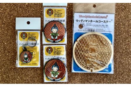 みづまろくん【1】のセット ／ ご当地キャラクター ご当地 キャラ マスコットキャラクター マスコット ゆるキャラ キャラクターグッズ オリジナル 応援 地域応援 かわいい 可愛い 癒し 癒やし みづまろくん 大阪府 No.086