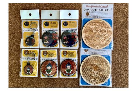 みづまろくん【1】と【2】のセット ／ ご当地キャラクター ご当地 キャラ マスコットキャラクター マスコット ゆるキャラ キャラクターグッズ オリジナル 応援 地域応援 かわいい 可愛い 癒し 癒やし みづまろくん 大阪府 No.091