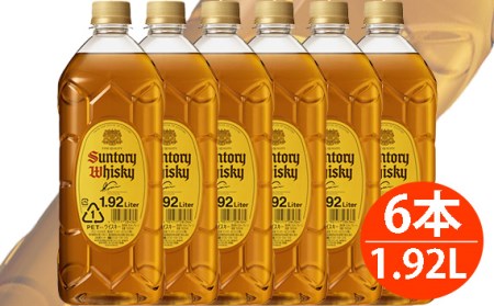 No.112 サントリー ウイスキー 角瓶 ペットボトル 1.92L 1ケース（6本 ...