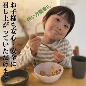 【白米に混ぜて簡単!】国産 押し麦ブレンド3.0kg(300g×10袋入り)【1632805】