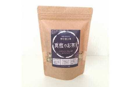 能勢町産 真菰のお茶 (30g×3袋セット)