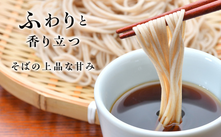 中頓別 そば 乾麺 100g×1袋 | 北海道中頓別町 | ふるさと納税サイト