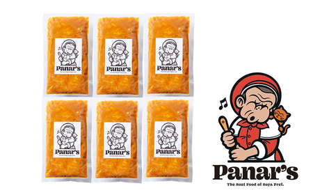 【6カ月定期便】チキンカレー 甘口6個 《Panar's》鶏肉 バターチキン 冷凍 レトルト 中頓別 北海道