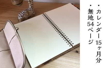 一石手帳＜ブラック＞（がまぐち付き手帳）