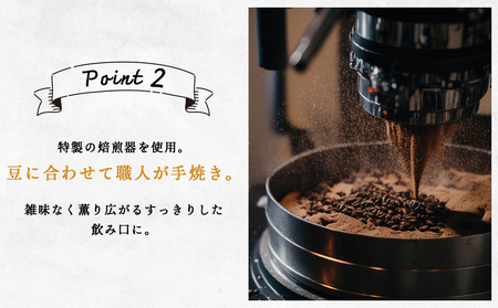 【定期便6ヶ月】ドリップバッグコーヒー ヤマフクブレンド 5袋