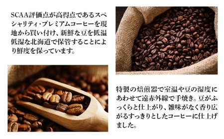 自家焙煎珈琲 ヤマフクブレンド（豆） 200g コーヒー