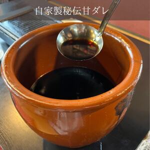 大阪府忠岡町　焼肉味源でご利用できるお食事券(9000円分)　【1436249】