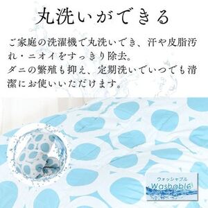【洗える】羽毛布団シングル 羽毛1.0kg 北欧デザイン ブルー抗菌防臭加工あったかい日本製【1443273】