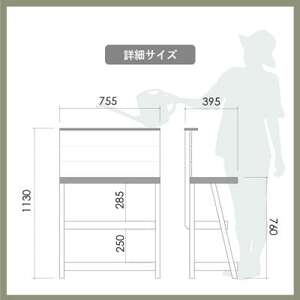 木の香オリジナル多肉植物棚【1480893】