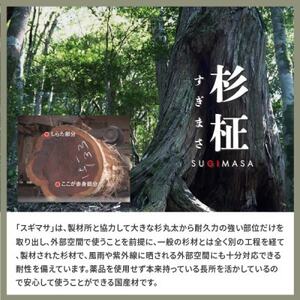 木の香オリジナル多肉植物棚【1480893】