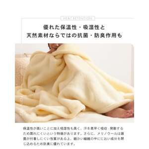 【メリノウールロング シングルサイズ ナチュラルホワイト】140×200cm 大阪府忠岡町産【1512533】