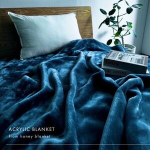 【アクリル毛布 極暖 吸湿発熱 シングルサイズ ベージュ】140×210cm 大阪府忠岡町産【1587800】