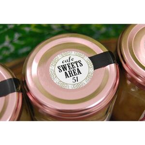 SWEETS AREA51 岸和田市産 包近 桃ジャム 無添加 4個セット【1606948】