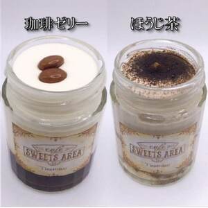 SWEETSAREA 51 なめらかティラミス 10個セット スイーツ/贈り物【配送不可地域：離島】【1628406】