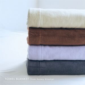 【無撚糸 タオルケット シングルサイズ ペールラベンダー】140×190cm 大阪府忠岡町産【1709341】