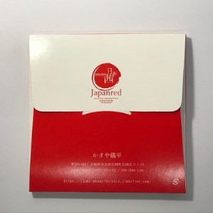 茜タオルハンカチ3点セット【1130731】