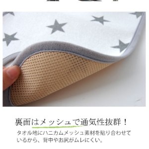 ベビーカー用 汗取りシート (水玉・オレンジ)　【1261442】