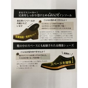I-Business(アイ・ビジネス)ブラック 25.5cm【1275820】