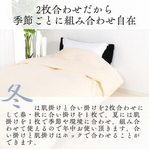 【洗える羽毛布団】ダブル 二枚合わせ 洗濯可 国産 抗菌防臭防ダニ 羽毛本掛け布団 1年中使える 【1310494】