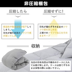 【洗える】羽毛布団シングルサイズ(北欧調)グレー羽毛掛け布団羽毛ふとん抗菌防臭防ダニ羽毛ふとん【1367043】