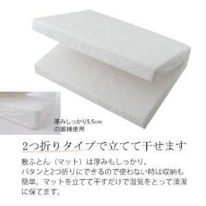 洗える ベビー布団セット ミニサイズ 60×90cm 6点セット (無地ピンク)【1378057】