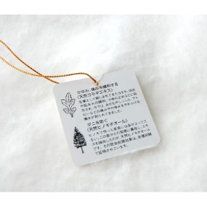 綿マイヤー毛布 　おくるみ　アルテマーベル【1382145】