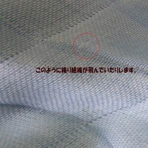 【わけあり】コーマ糸を使った綿100%4重ガーゼケット　ピンクブルー各1枚の2枚セット【1410752】