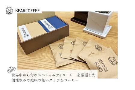 017_5004 BEARCOFFEE（ベアコーヒー） ドリップバッグ ３０袋セット