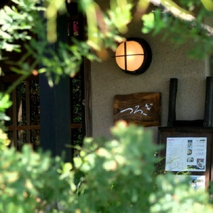 つろぎのお食事券（003_5004）