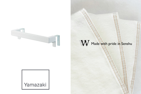 泉州タオル×山崎実業　W premier　キッチンタオルハンガーバー タワー ホワイト　セット　F2　（009_5061）