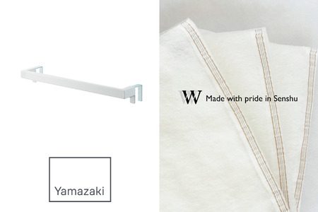 泉州タオル×山崎実業　W premier　キッチンタオルハンガーバー タワー ワイド ホワイト　セット　F2　（009_5062）
