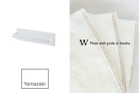 泉州タオル×山崎実業　W premier　マグネットバスルームタオルハンガー タワー ホワイト　セット　F1　（009_5065）