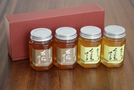 013_001 国産ハチミツ180g 4本セット