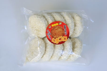 熊取産の里芋を使用「くまコロ(熊取コロッケ)」プレーン・カレー味・筍入り(3種 計30個)（004_5002）