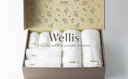 Wellis【極上の肌心地】 ギフトフルセット ナチュラルホワイト（009_5034_01）