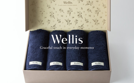 Wellis【極上の肌心地】バスタオル4枚　ギフトセット　ネイビー（009_5041_03）