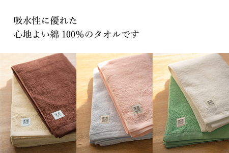 泉州ジャンボバスタオル2枚セット(037_5003)