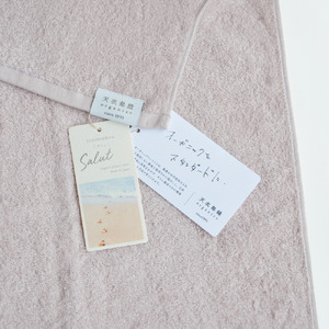 天衣無縫サリュ（Salut）　フェイスタオル4枚（009_5203）