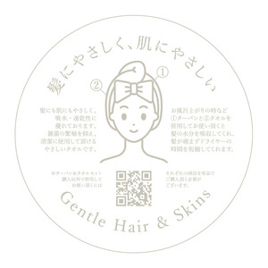 【mofumo】美髪専用ナイトケアタオル （ライトグレー）（031_5006）