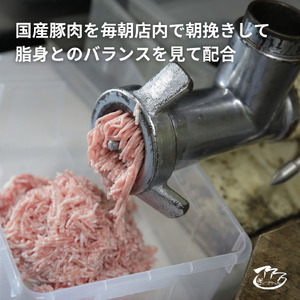 ⑳ぎょーざやさんのしそ餃子18個入り（027_5022）※北海道・沖縄・離島への配送不可