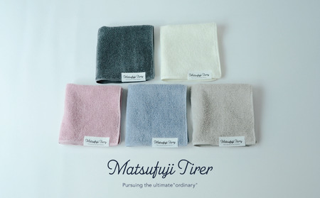 カラーが選べるタオルハンカチ5枚セット　Matsufuji  KUSUMI Collection やわらか無撚糸（009_5242）