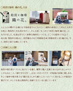 煎りたて珈琲豆おススメ100g×3袋（3種類の飲み比べセット）（045_5001）※北海道・沖縄・離島への配送不可