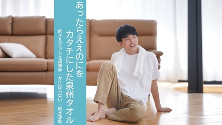 薄くて軽~い!日本製白フェイスタオル12枚(TK206/120匁)(046_5001)※沖縄・離島への配送不可