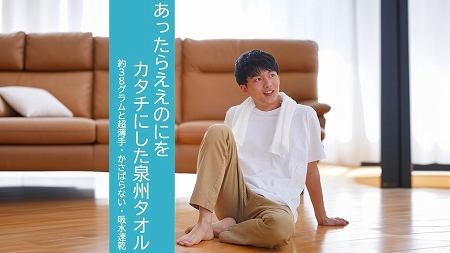 薄くて軽～い！日本製白フェイスタオル２４枚（TK206/120匁）（046_5002）※沖縄・離島への配送不可