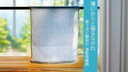 薄くて軽～い！日本製白フェイスタオル２４枚（TK206/120匁）（046_5002）※沖縄・離島への配送不可