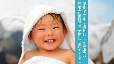 薄くて軽～い！日本製白フェイスタオル２４枚（TK206/120匁）（046_5002）※沖縄・離島への配送不可