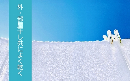 【泉州タオル】白バスタオル５枚セット（TK52/600匁）（046_5004）※沖縄・離島への配送不可