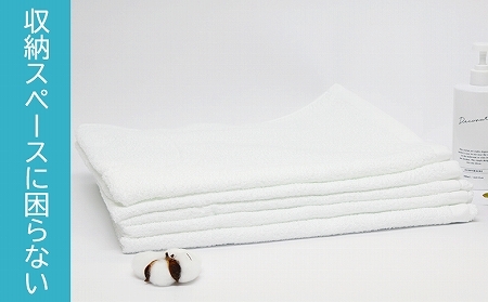 【泉州タオル】白バスタオル５枚セット（TK52/600匁）（046_5004）※沖縄・離島への配送不可